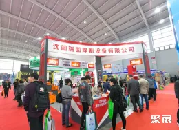 沈阳焊接切割展现场图片1