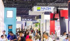 2026迪拜美容展(Beautyworld Middle East)会刊如何获取?