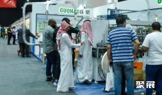 2027沙特工业展(Saudi Smart Manufacturing)展品范围