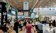 河内咖啡展2025展位价格与展位申请