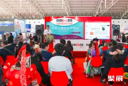 中国出境旅游交易会展会现场(现场盛况)4