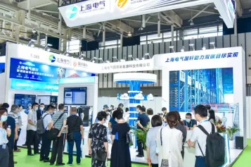 2025上海数据中心展展位价格与展位预定