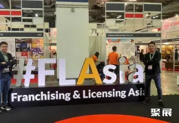 新加坡品牌授权展展会现场(现场盛况)5