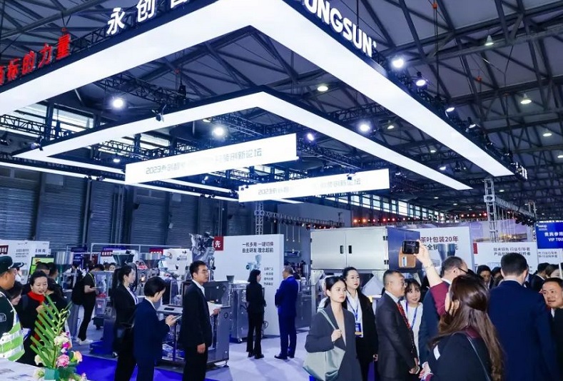 2024上海包装世界展览会最新会刊获取