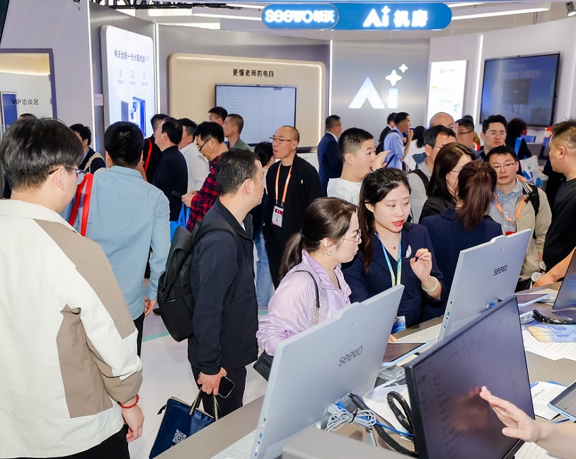 亚洲教育展现场图片5