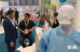 法兰克福洁净展展会现场(现场盛况)8