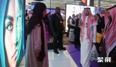 沙特人工智能展2026时间地点