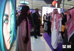沙特人工智能展现场图片3