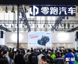 寧波國際車展展會現(xiàn)場(現(xiàn)場盛況)7