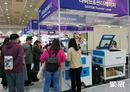 首尔激光展展会现场(现场盛况)5