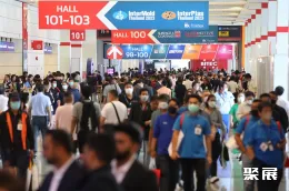 泰国工业机械展现场图片1