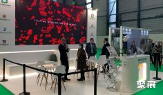 2025西班牙食品原料展最新展商名录