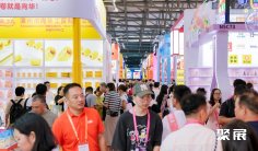 2026年杭州市食品展(ALL FOOD)门票购买方式,多少钱一张?