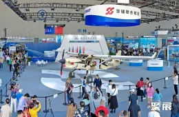 珠海通用航空展现场图片4
