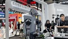 北京人工智能展(AI Show)2027时间及地点