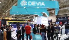 2027年墨西哥消费电子展(Electronics & Home Mexico)门票哪里买,购买途径?
