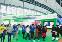 世界油博会展会现场(现场盛况)6