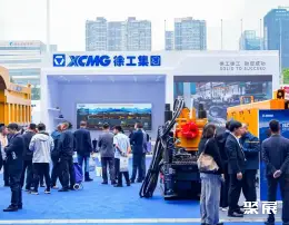 贵州煤炭展展会现场(现场盛况)11