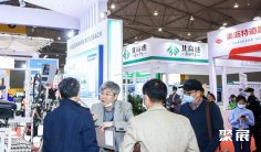 成都交通展2025展位价格与展位预定