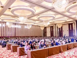 中华生殖医学会议现场图片2