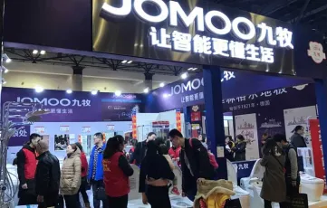 2025北京家博会会刊展商名录