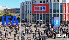 2025德国电子展时间及地点