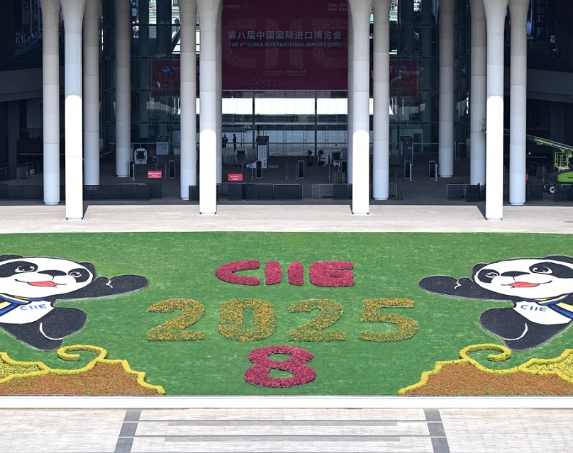 上海国家会展中心