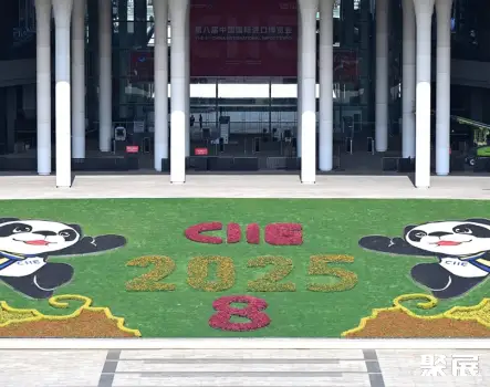 National Exhibition and Convention Center