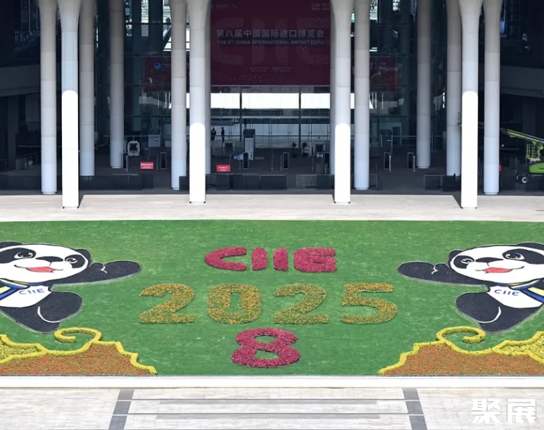 上海国家会展中心