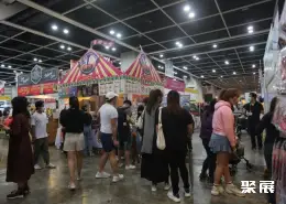 香港宠物用品展展会现场(现场盛况)2
