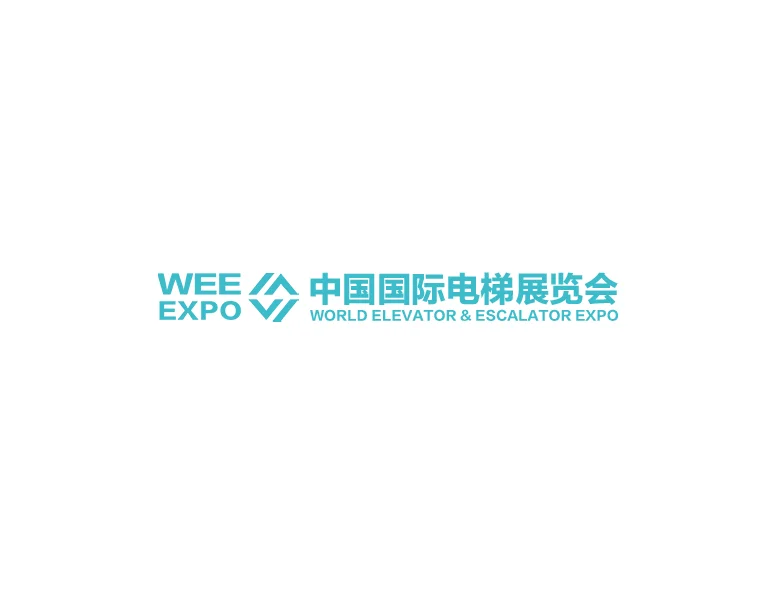 2024中国（上海）国际电梯展览会参观攻略（时间+地点+门票预约+交通）