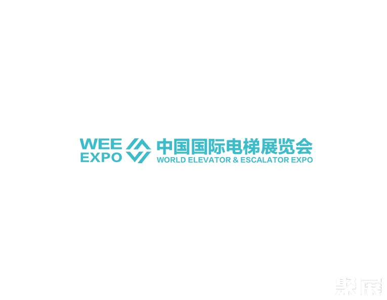 中国(上海)国际电梯展览会