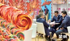 德国科隆糖果原料和机械展览会2025最新参展商名录