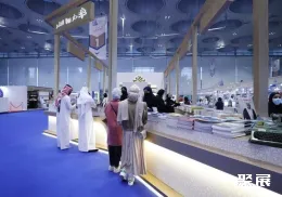 卡塔尔书展现场图片4