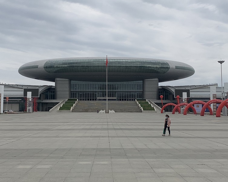 新疆国际会展中心