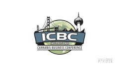 大麻展会2026年4月排期时间表