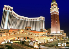 澳门威尼斯人会议中心