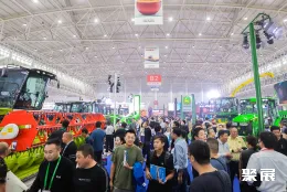 中国国际农机展展会现场(现场盛况)1