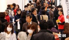 日本家具展2026最新会刊