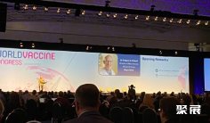 2026美国疫苗展时间地点