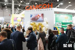 俄罗斯文具展现场图片7