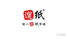 纸业展会2026年9月排期一览表