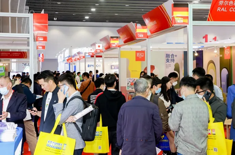 中国（上海）国际涂料展