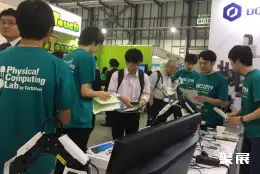 大阪教育装备展展会现场(现场盛况)3