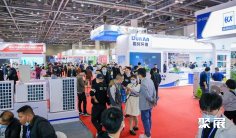 杭州空调展2025参展攻略(时间地点+门票多少钱?)