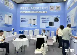 宁波国际家电展展会现场(现场盛况)13