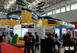 北京国际煤化工展展会现场(现场盛况)2