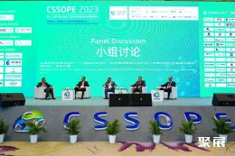 上海石化展现场图片2