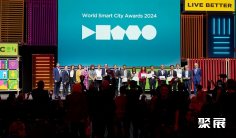 2025西班牙智慧城市展展位费与展位图