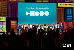 西班牙智慧城市展现场图片11